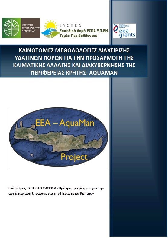 Εξώφυλλο 3