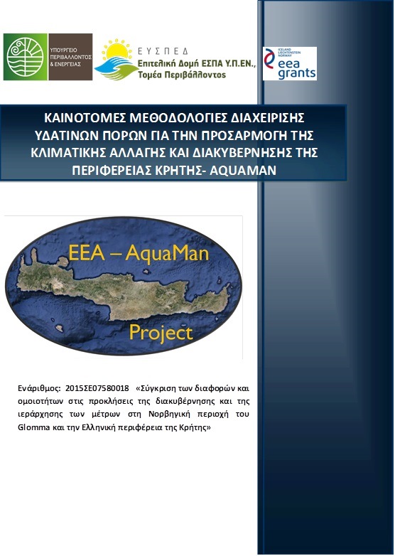 Εξώφυλλο 9